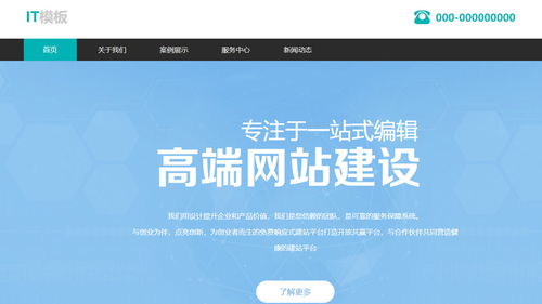 中山营销网站建设开发公司